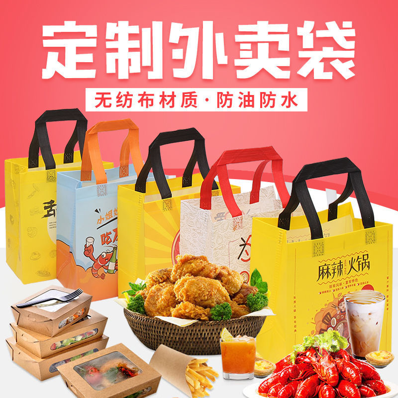 临汾市无纺布袋和纸袋的区别