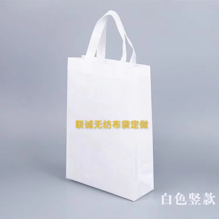 临汾市无纺布袋定做