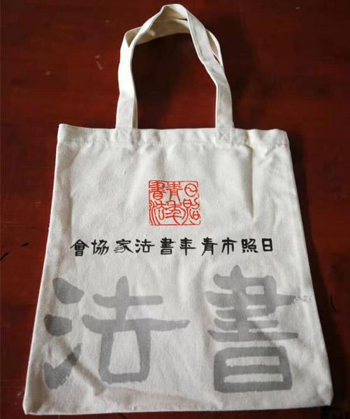 临汾市帆布袋定做流程