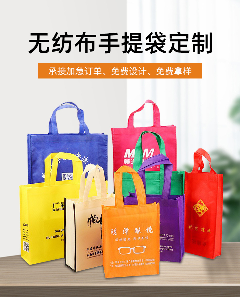 临汾市无纺布购物袋无纺布手提袋定制