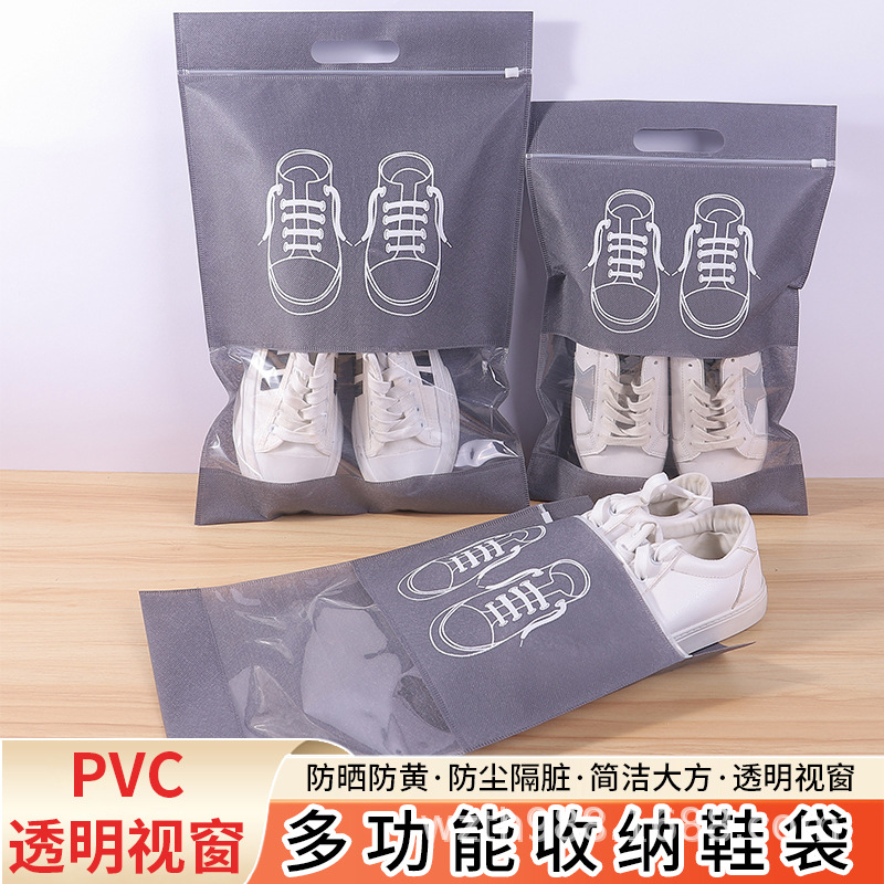 临汾市无纺布鞋子收纳袋