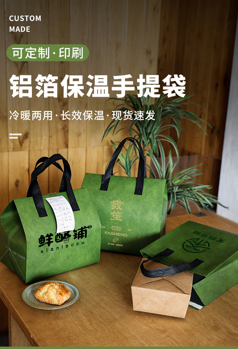 临汾市无纺布打包袋铝箔袋定制